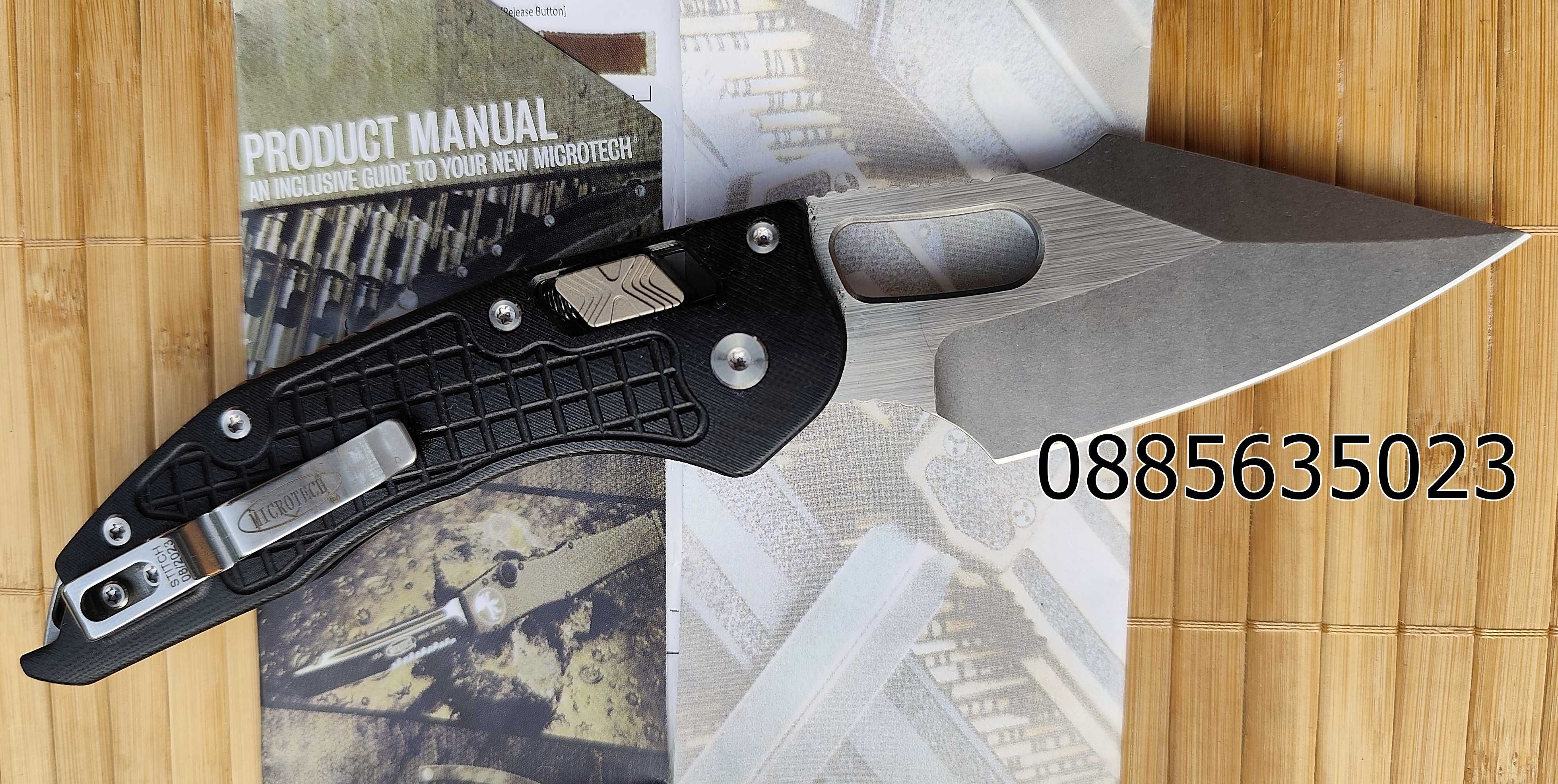 Microtech Stitch Ram-Lok