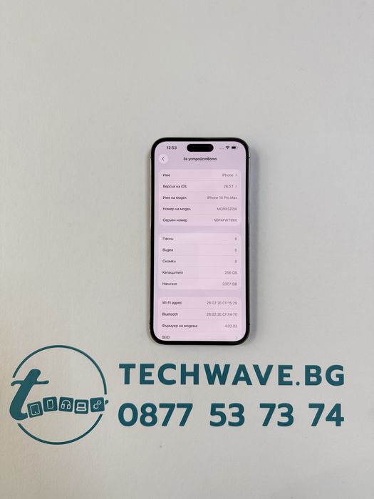 Apple iPhone 14 Pro Max 256GB Deep Purple 2бр.