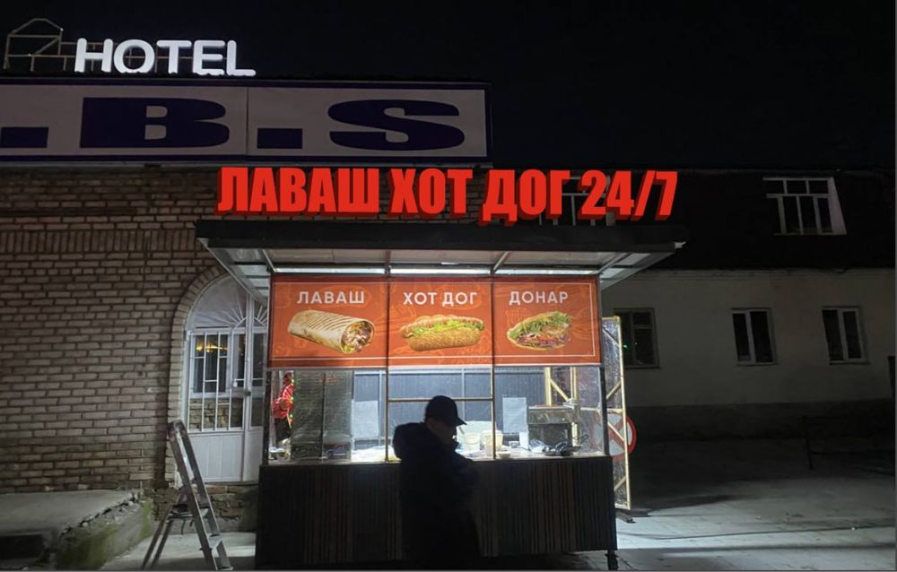 Reklama xizmati,