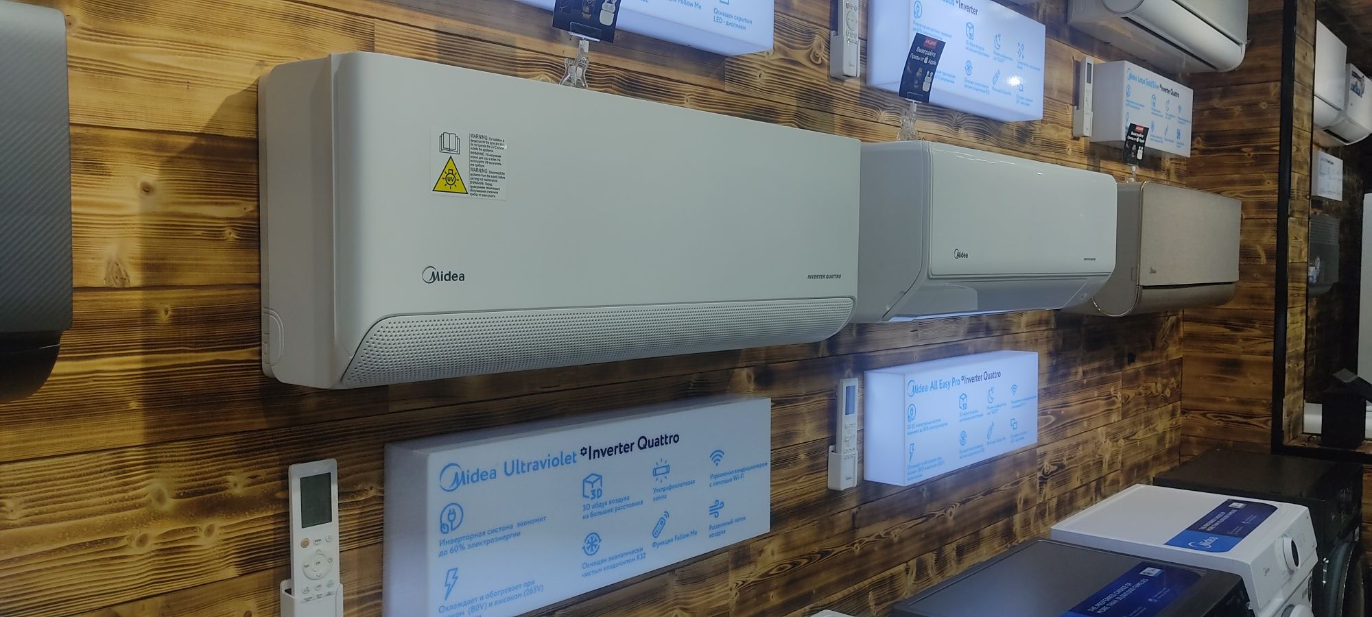 Кондиционер Midea Ultraviolet | Инвертор| Wi-Fi | 9,000 Btu |Доставка