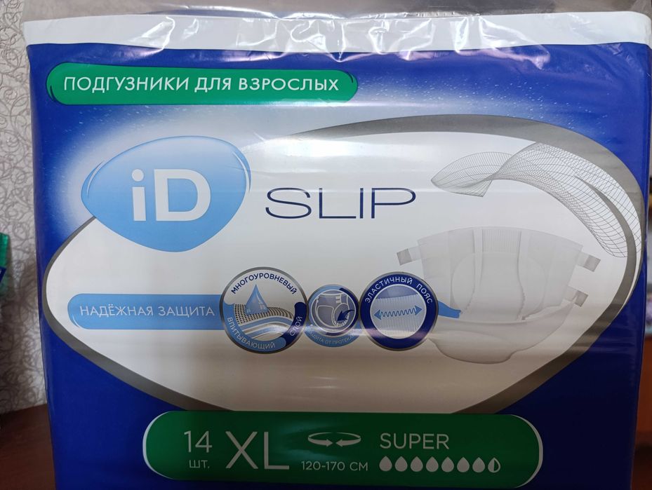 Продам подгузники для взрослых размер XL