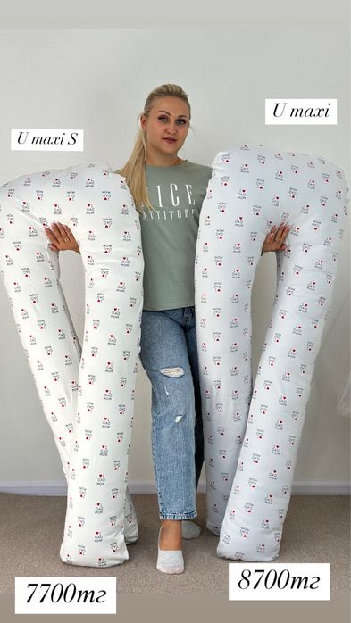 Подушки для беременных оптом и в розницу