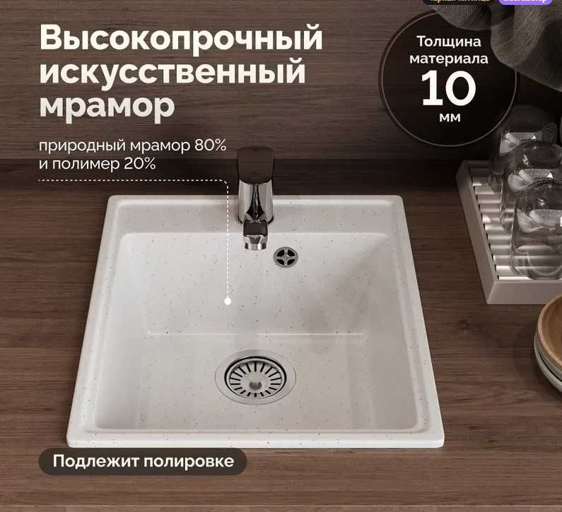 мойка врезная встраивается выше уровня столешницы
