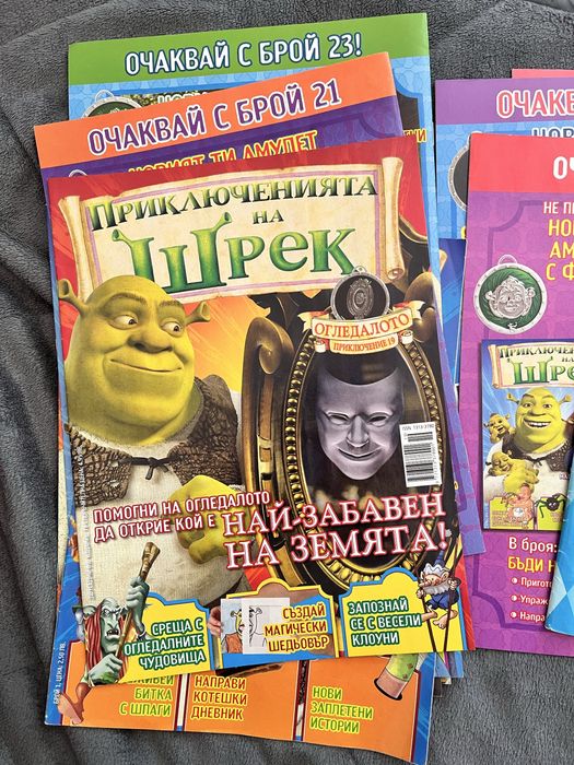 Комплект - Приключенията на Шрек