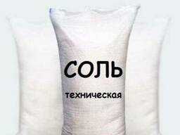 Соль техническая мытая в мешках