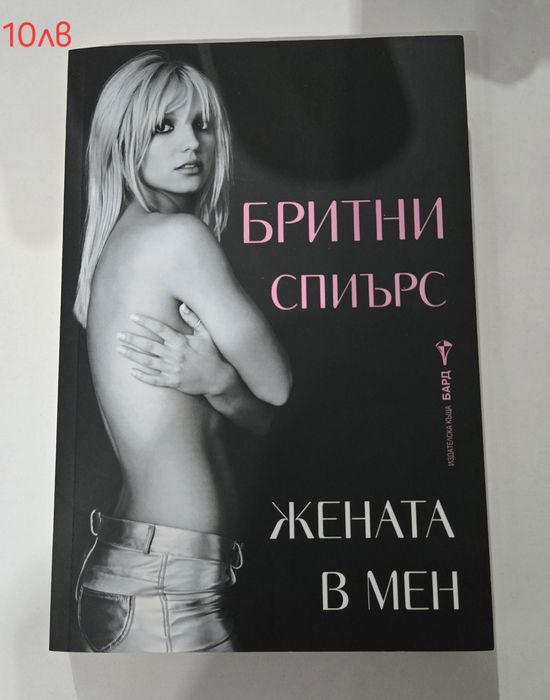 Книги за продаване