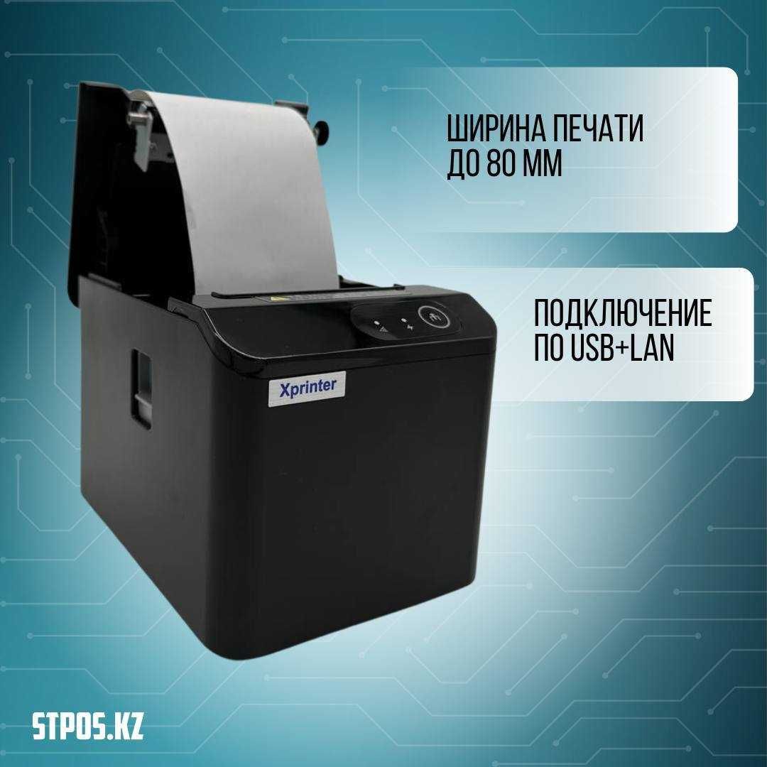 Принтер чеков  80мм Xprinter с автообрезчиком