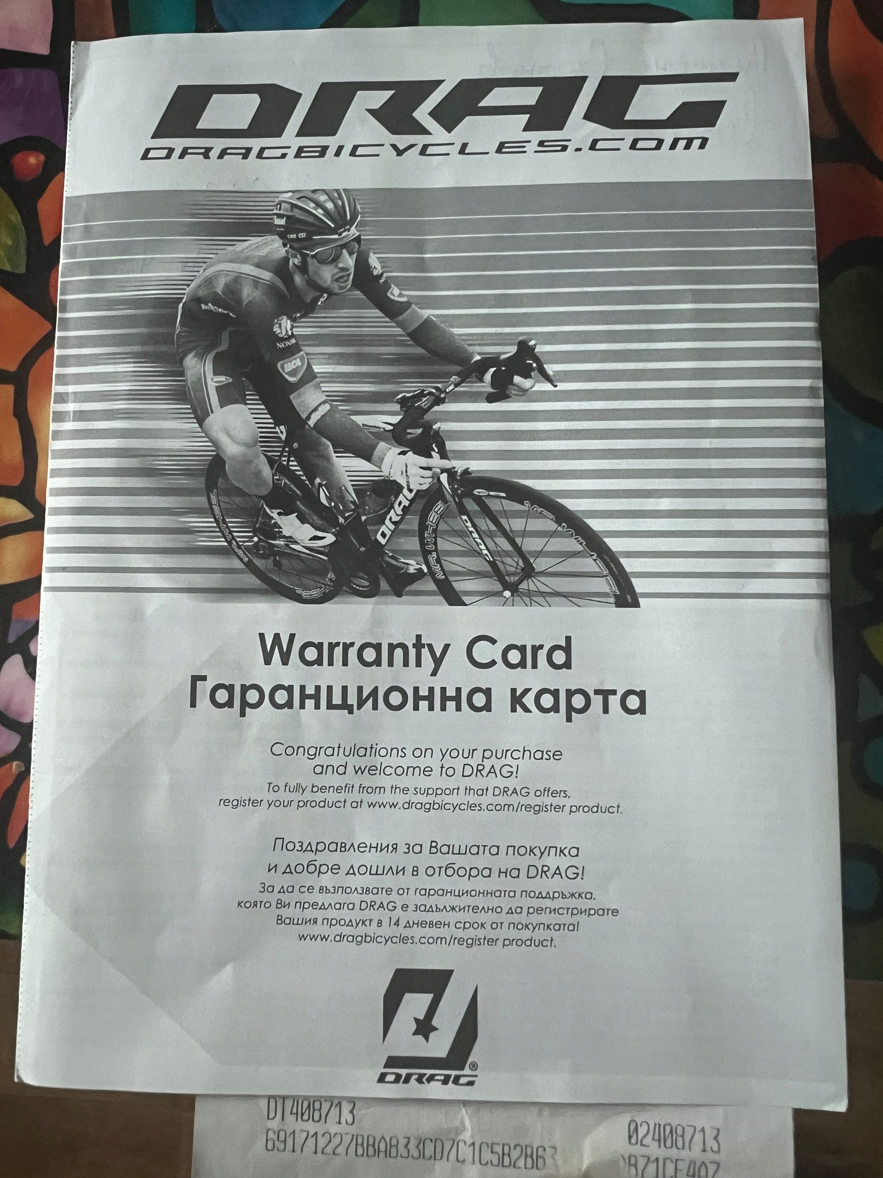 Детско колело Драг
