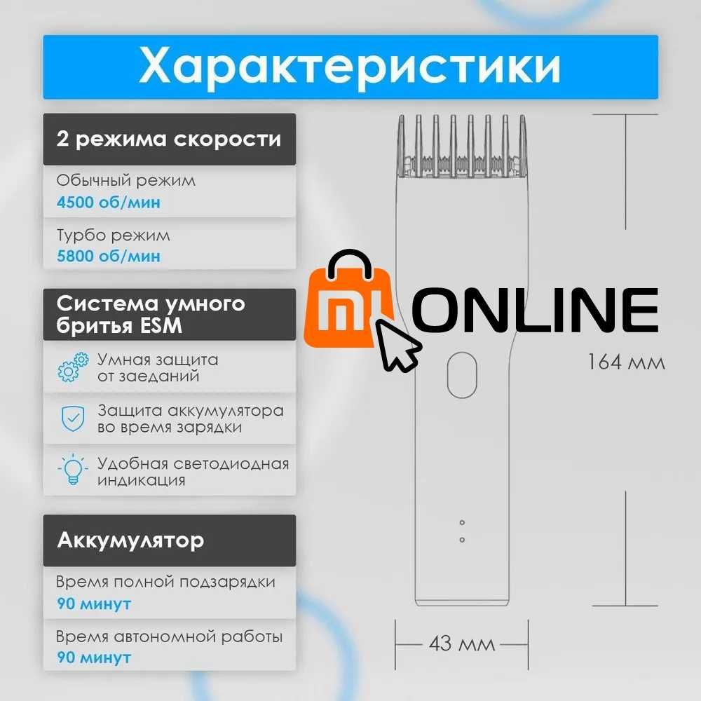 Акция! Машинка для стрижки волос Xiaomi Enchen, триммер для волос