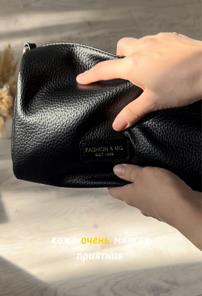 Crossbody (новая)