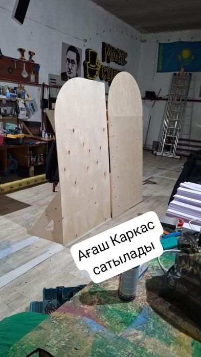 Оформления на прокат каркас х баннер стенд паук мольберт