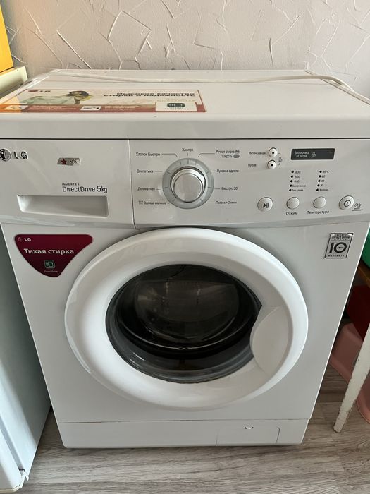 Стиральная машина