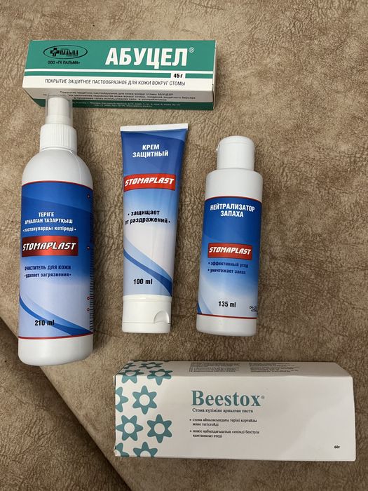 Средства по уходу за стомой