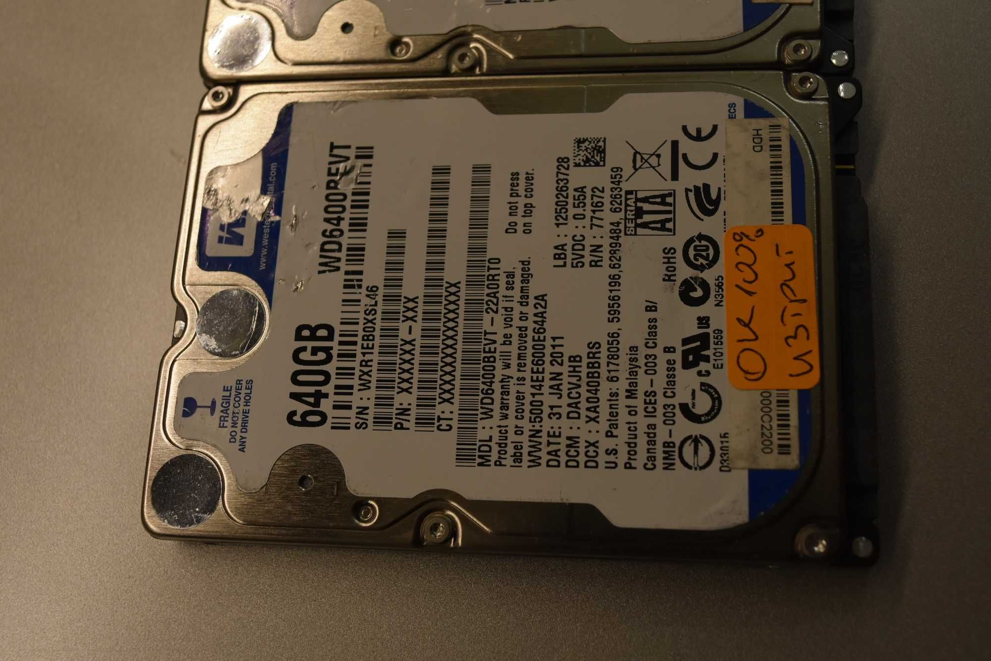 Western Digital Scorpio 640GB 8MB 5400rpm Хард диск за лаптоп