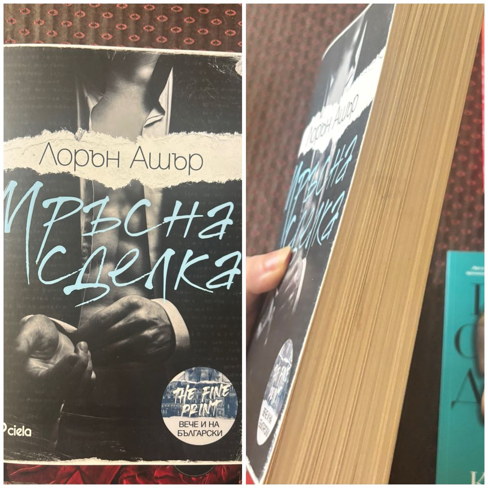 Продавам книги:)