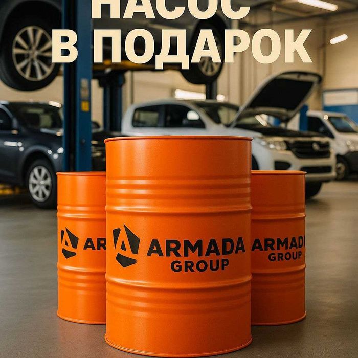 Моторное полусинтетическое масло ARMADA OPTIMA SG/CD 10W-40 (8000 км)