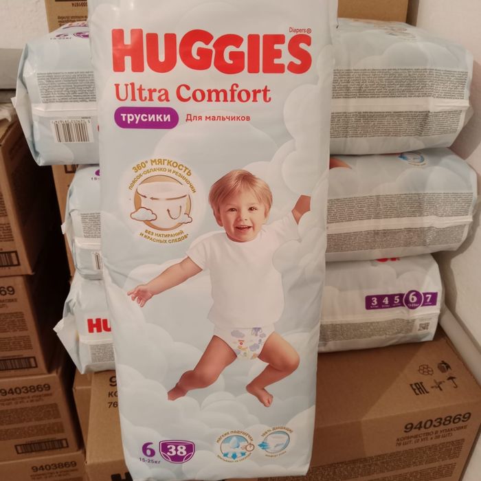 Памперы Huggies для малик. 20 почка бар