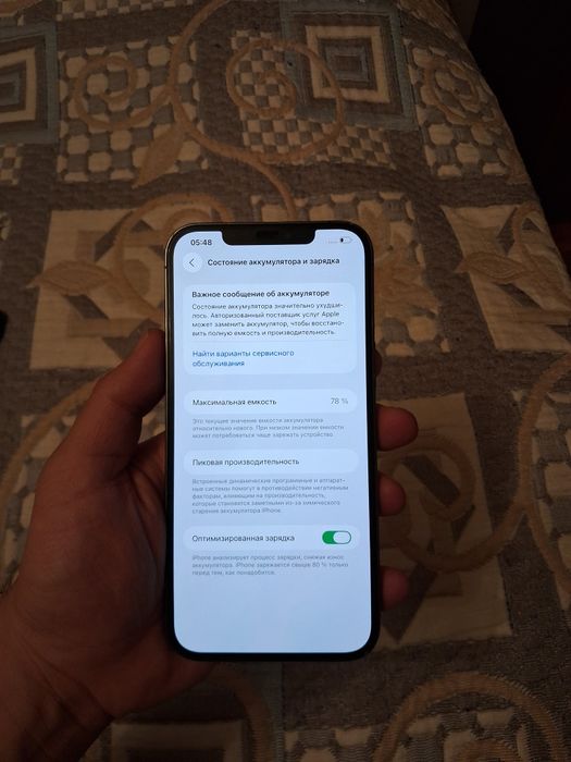 IPhone 12pro max 256gb
