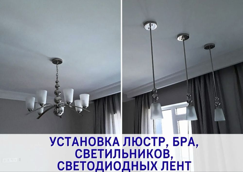 Электрик и видеонаблюдение — монтаж ремонт домофоны