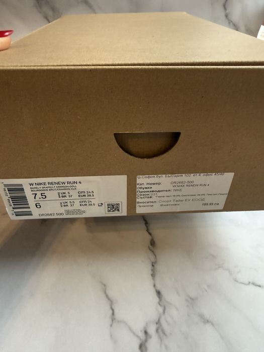 Дамски маратонки Nike