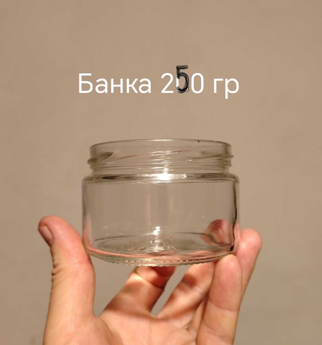 Банки стеклянные 400 мл. 500 мл. Подробно в описании.