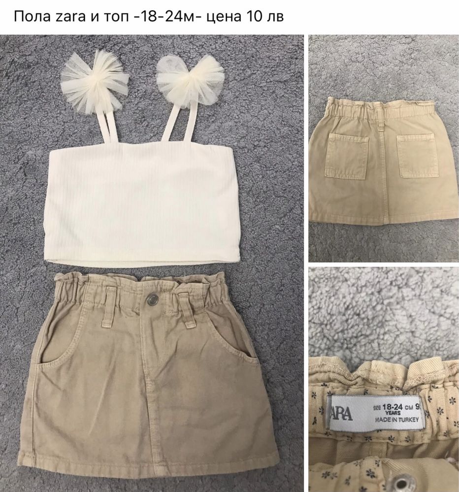 Детски дрехи лотове12-18 м.Alessa,H&M ,WaikikiNext, chicoby и др.