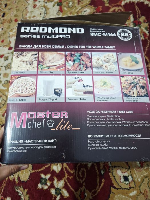Мультиварка RMS-M166
