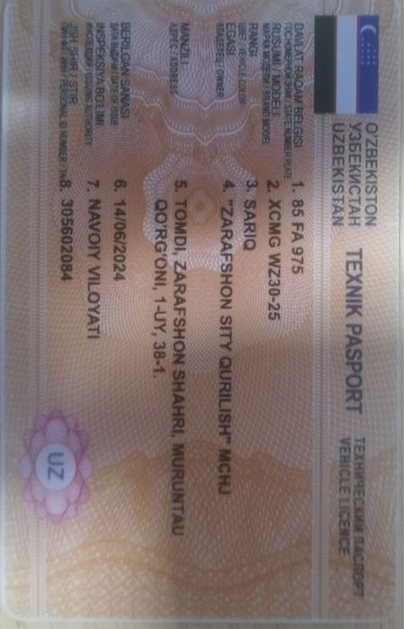 Экскаватор-Погрузчик (чайон)