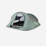 Cort Camping 2 Seconds 3 persoane - produs resigilat (nou) Decathlon
