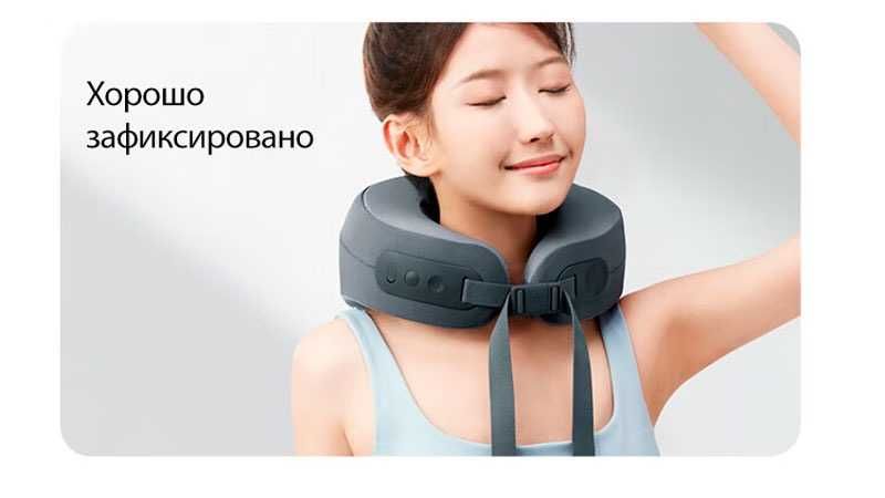 Массажер для шеи Xiaomi Mijia Smart Neck Massager