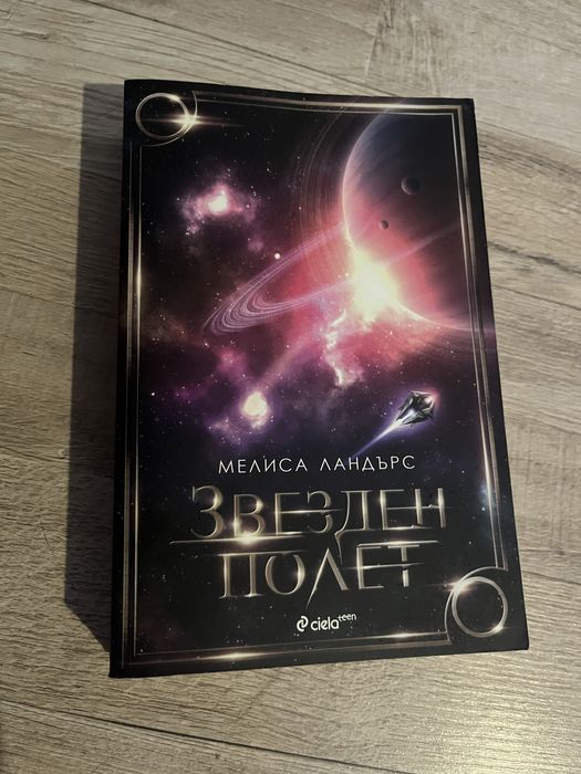 Книги - 5-10лв..