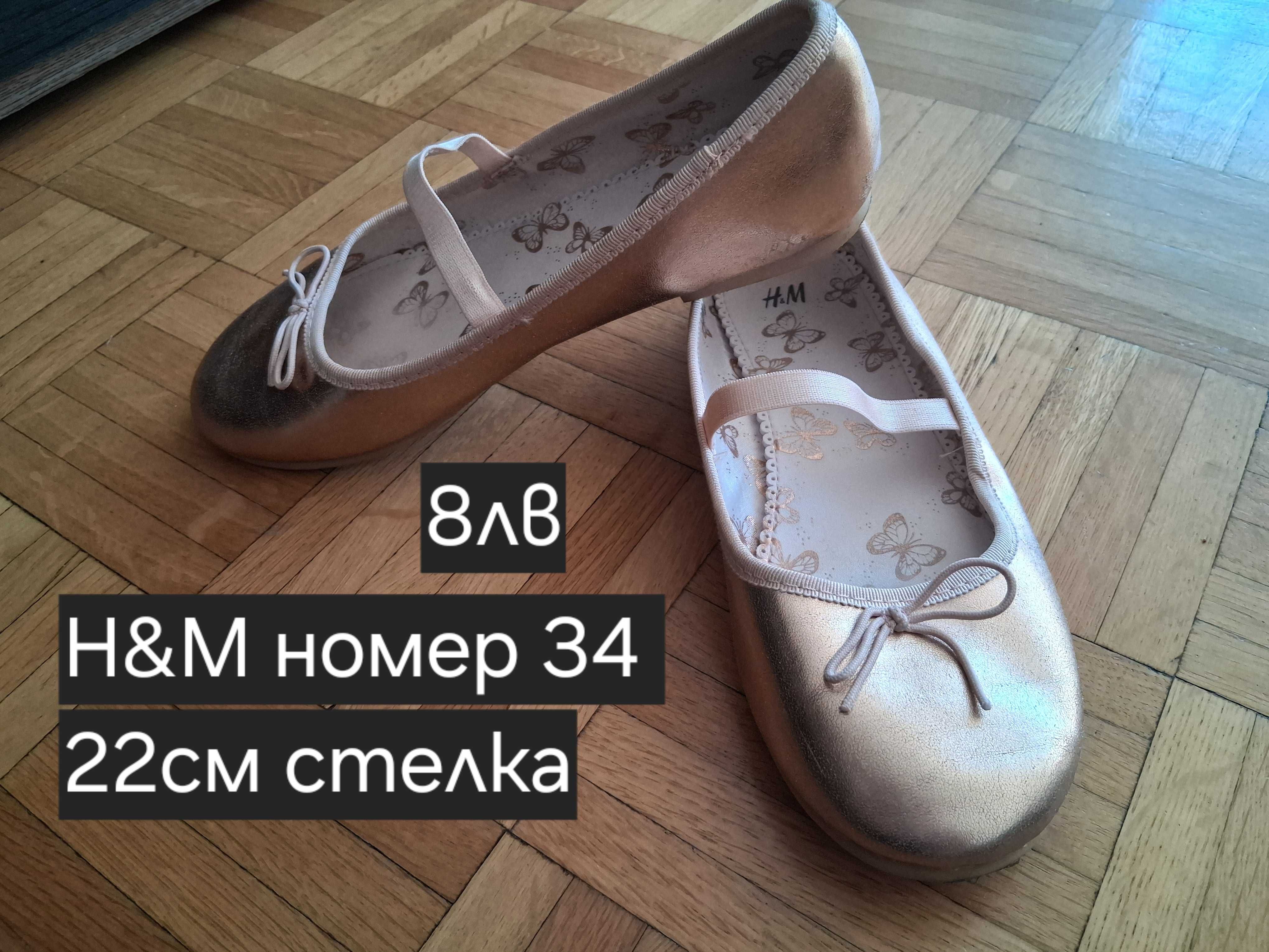 Сандали за момиче