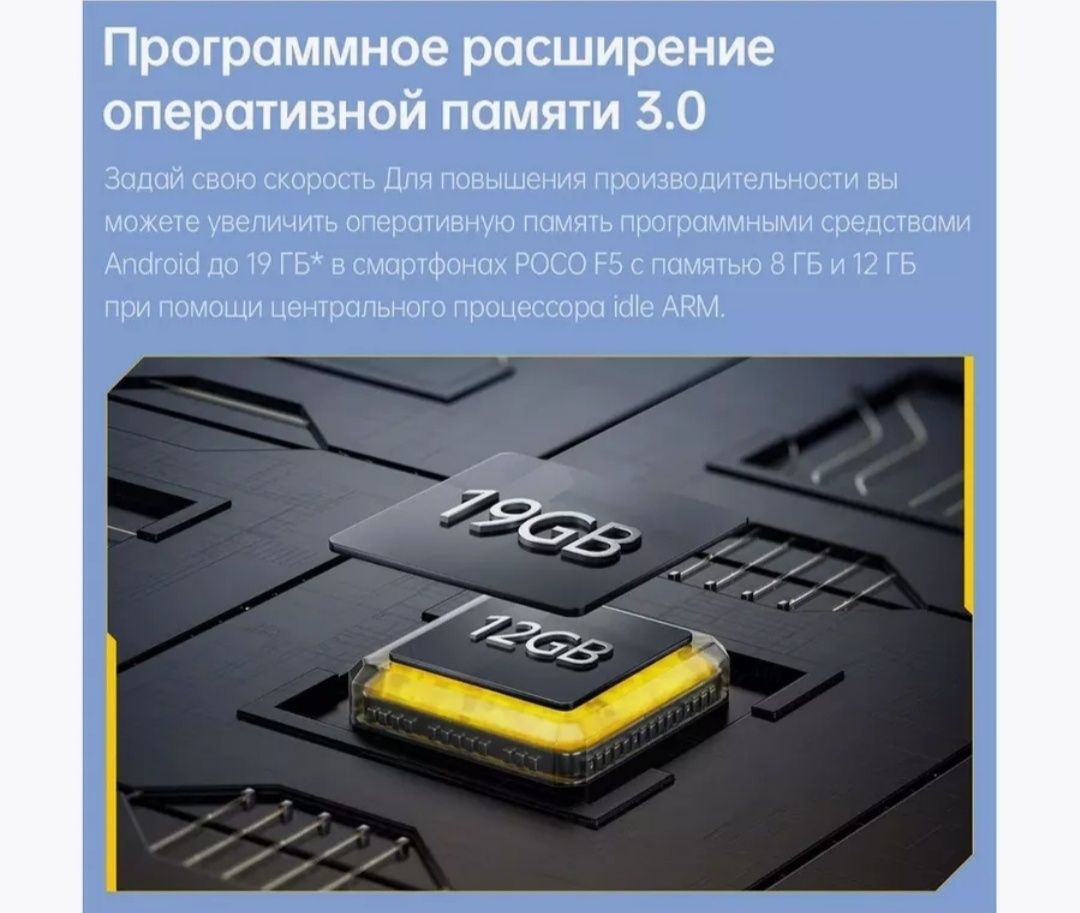 Игровой РОСО F5 256 GB