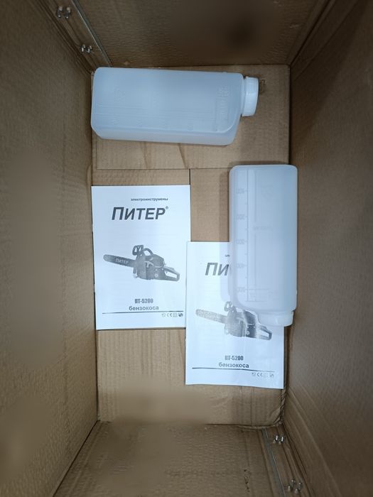 Бензопила Питер benzapila утин арра