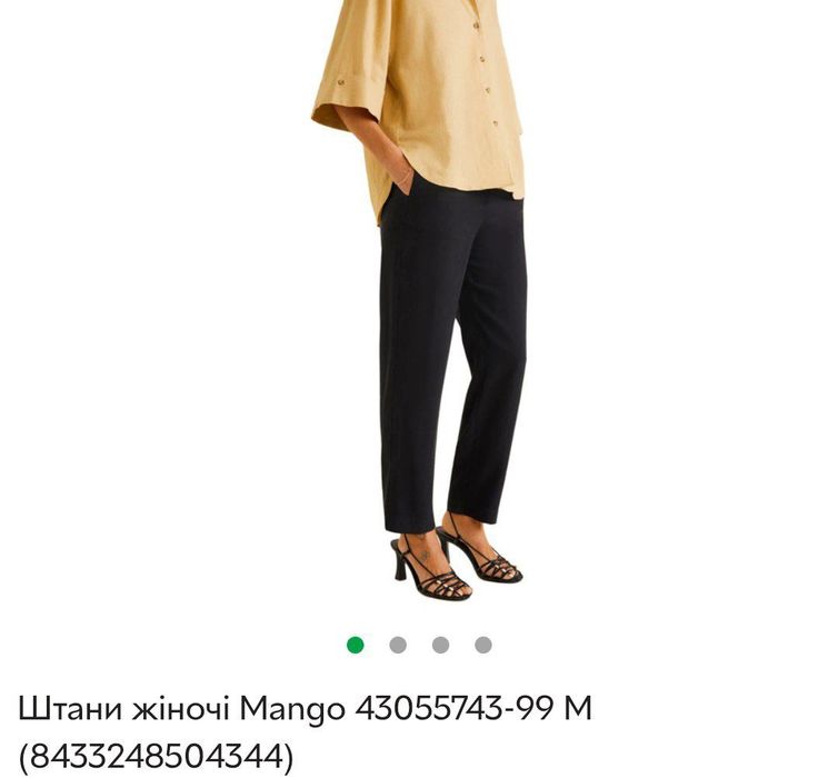 Женские штаны mango
