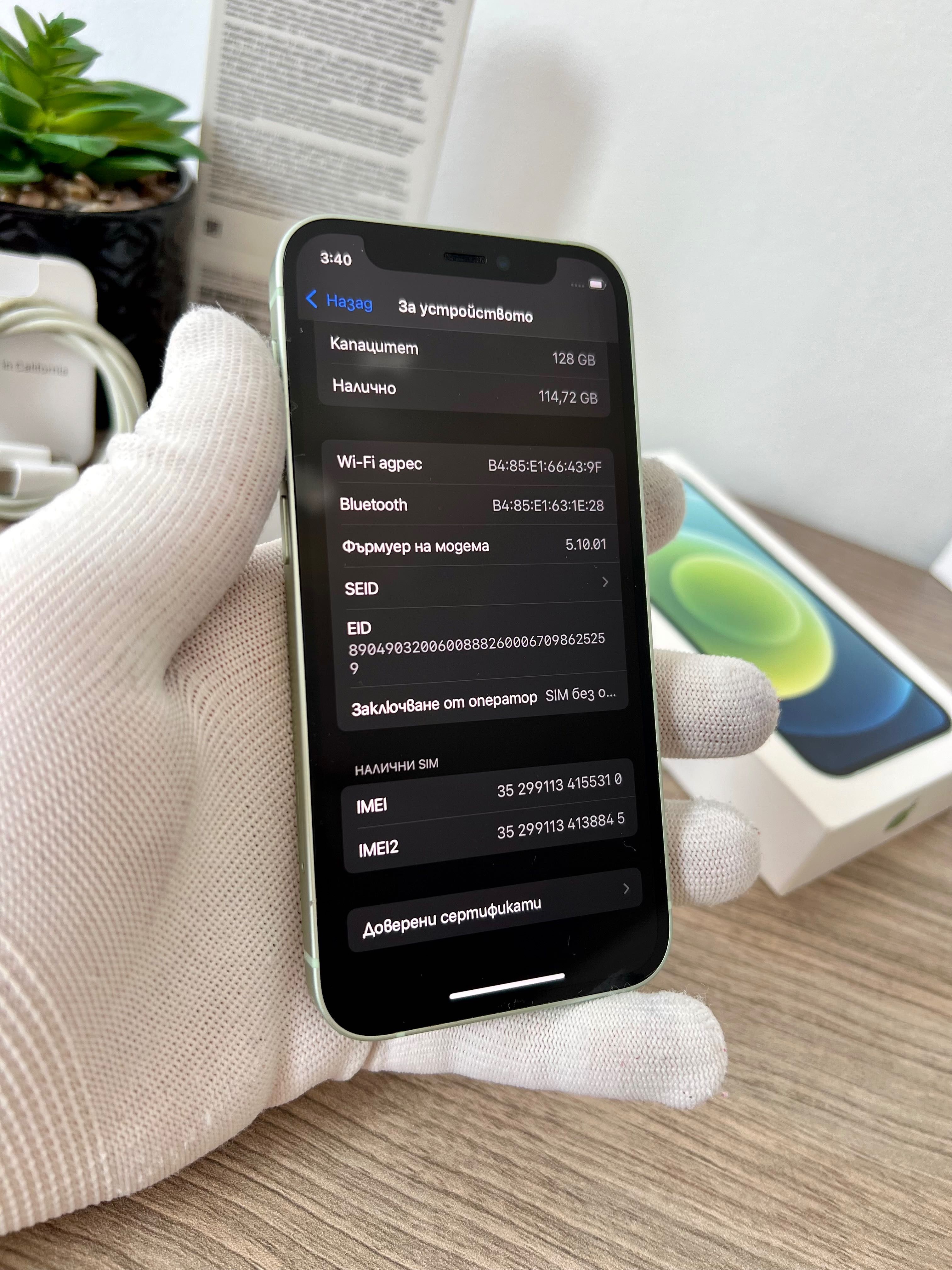 iPhone 12 mini, 128GB, Green, 100% батерия, КАТО НОВ, ГАРАНЦИЯ!