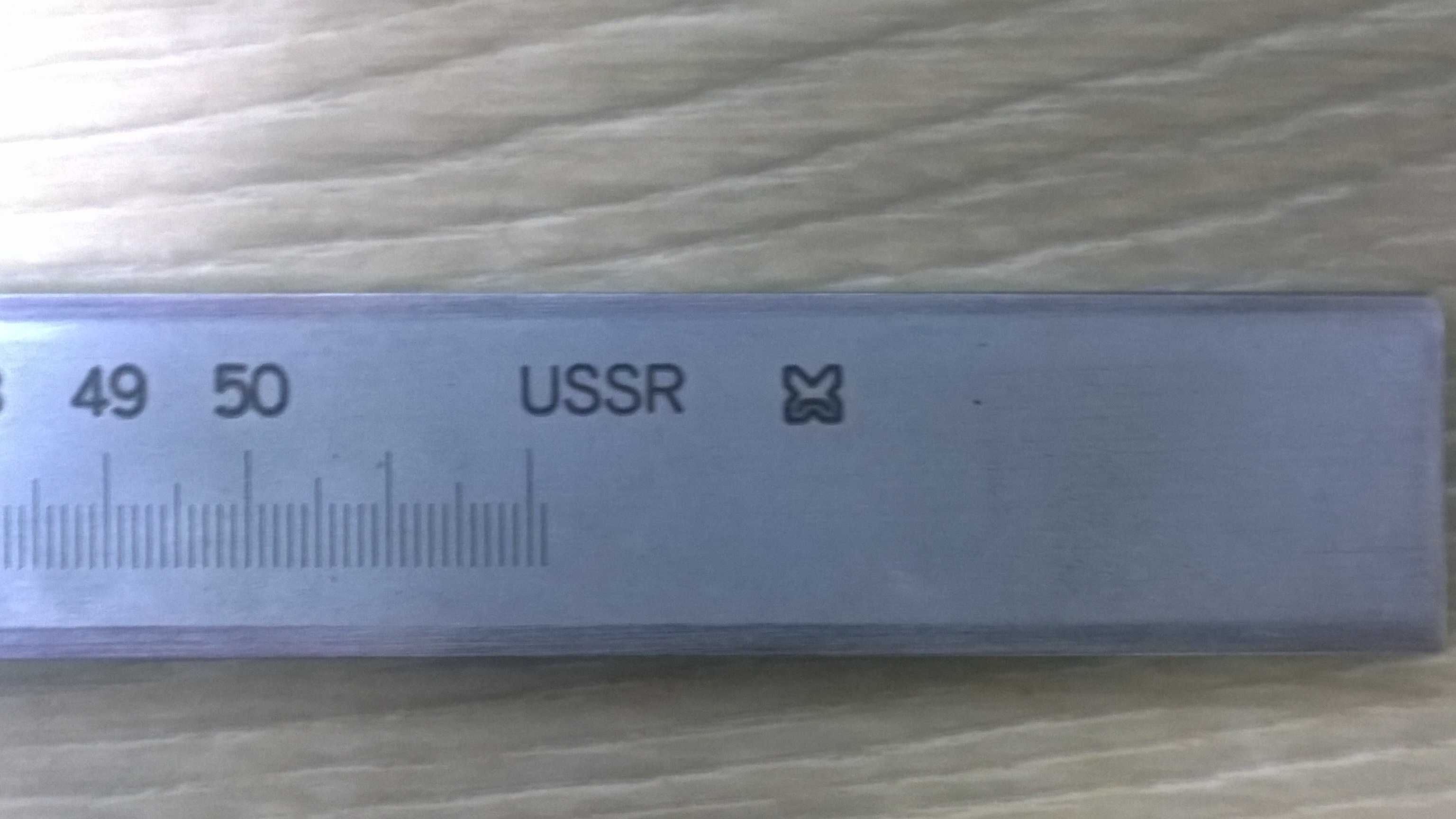 Штангенциркуль СССР 500мм, советское качество