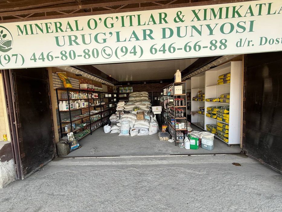 Примикс кормовой добавка