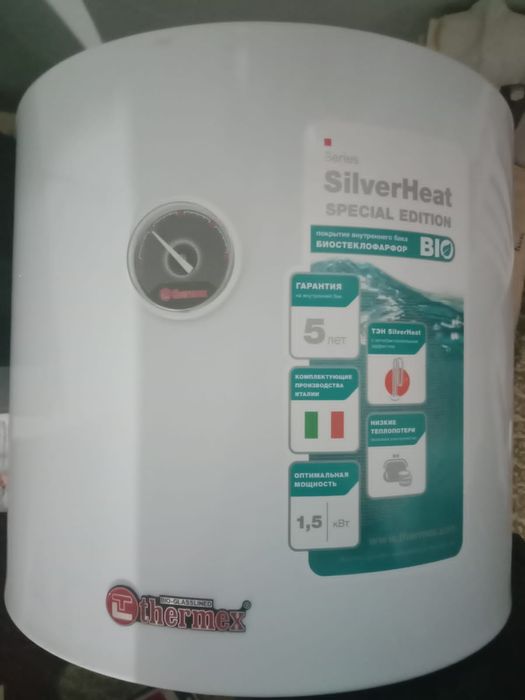 Бойлер новый. Не пользовались