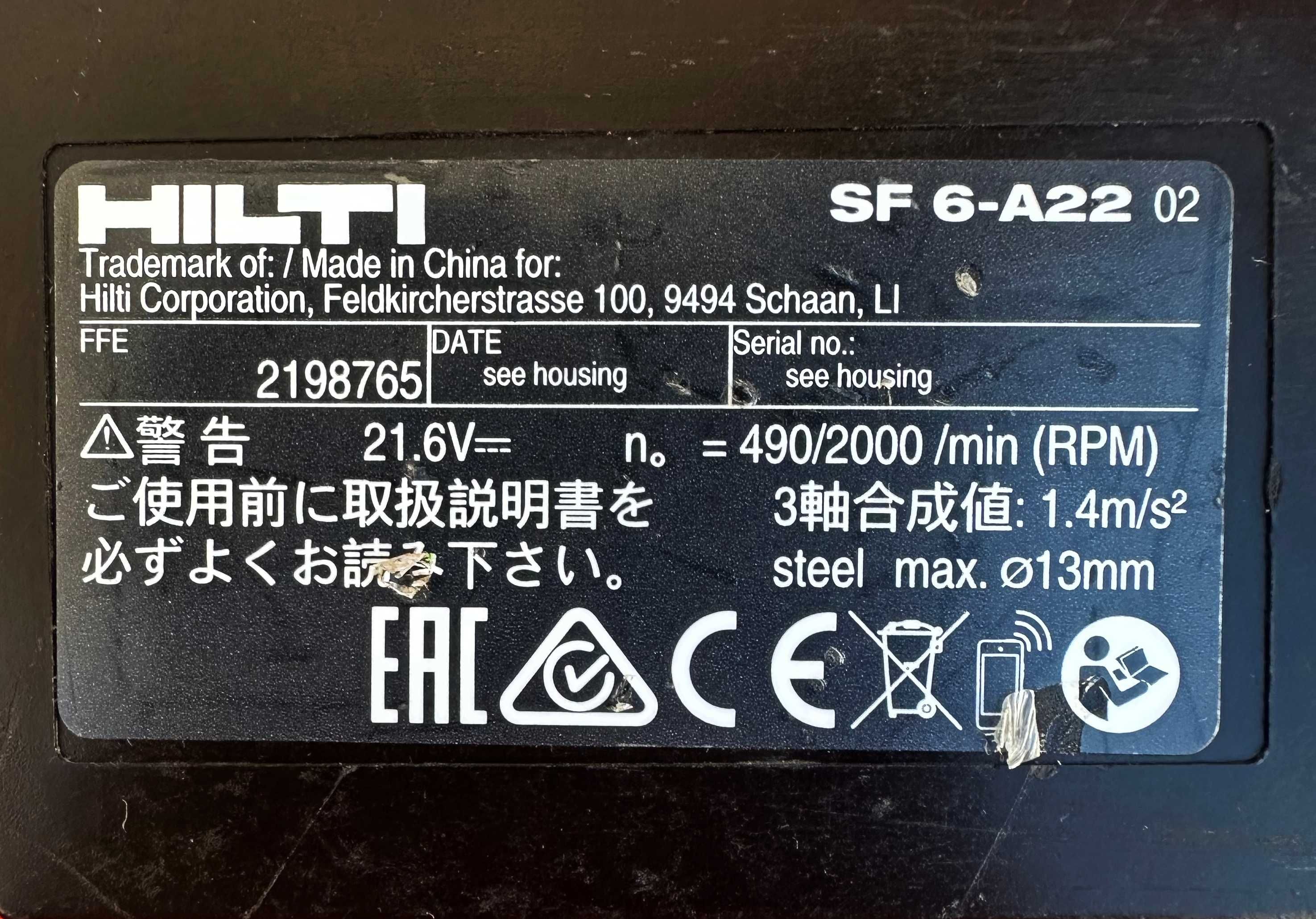 Hilti SF 6-A22 ATC - Мощен безчетков винтоверт перфектен!