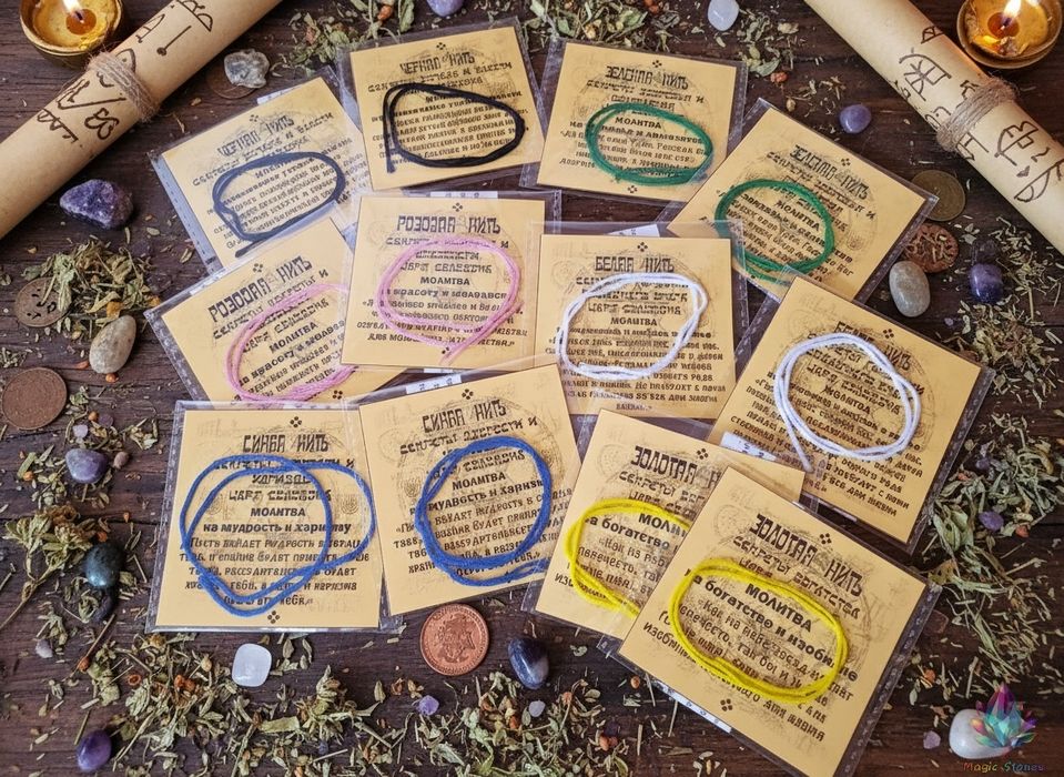 Нити Соломона. 6 цветов - 6 значений. Наручные.