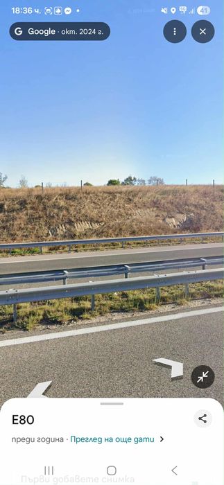 Продавам ПАРЦЕЛ обл. Хасково