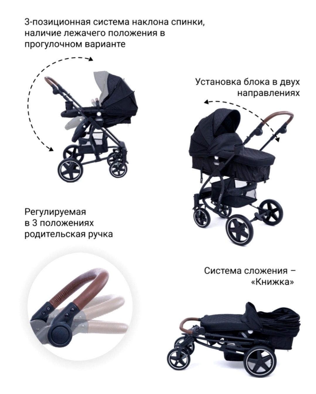 Tomix 2в1 Россия трансформер зима-лето коляска
