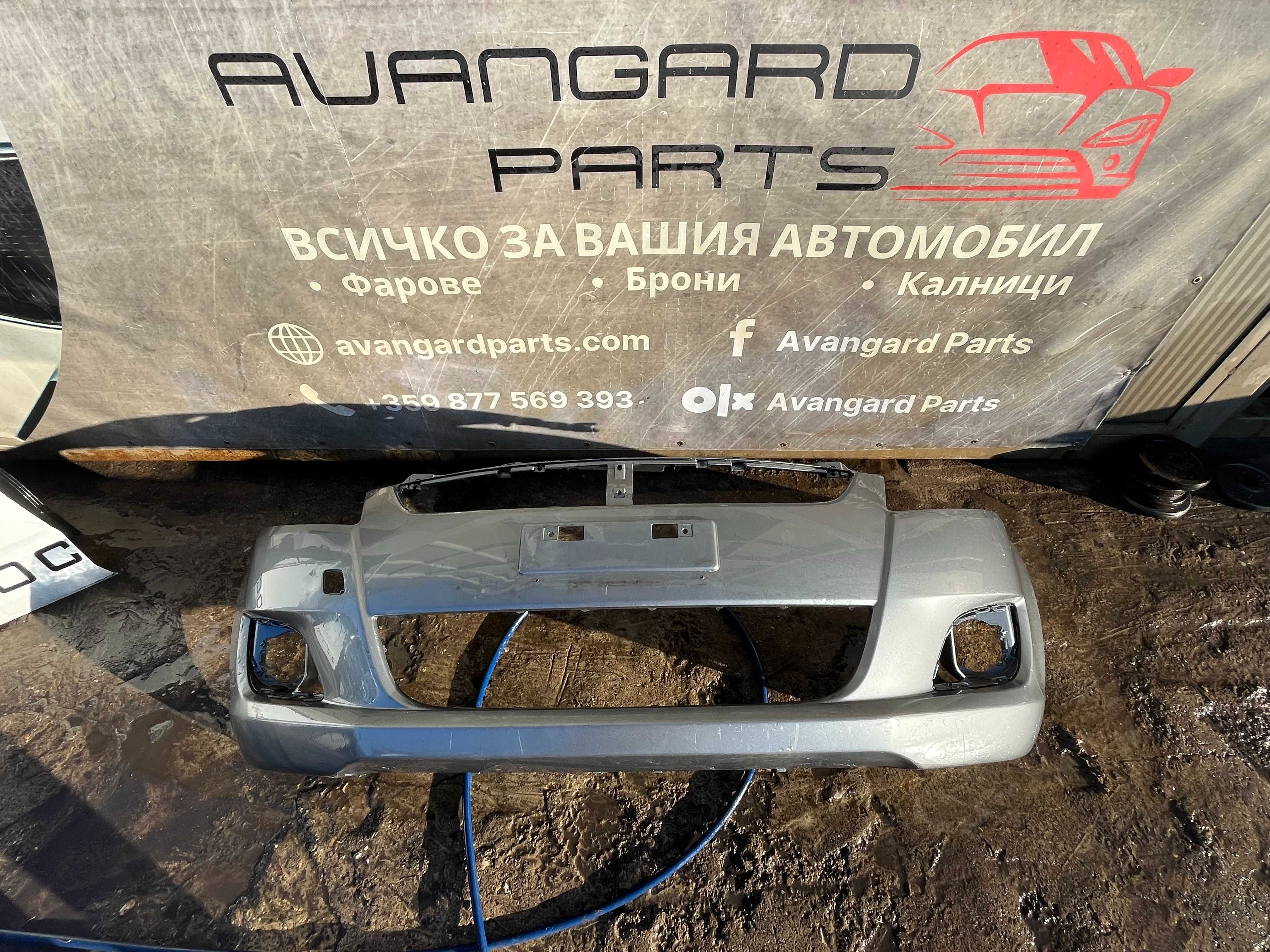 Броня Suzuki Swift 2012г Face 4бр.