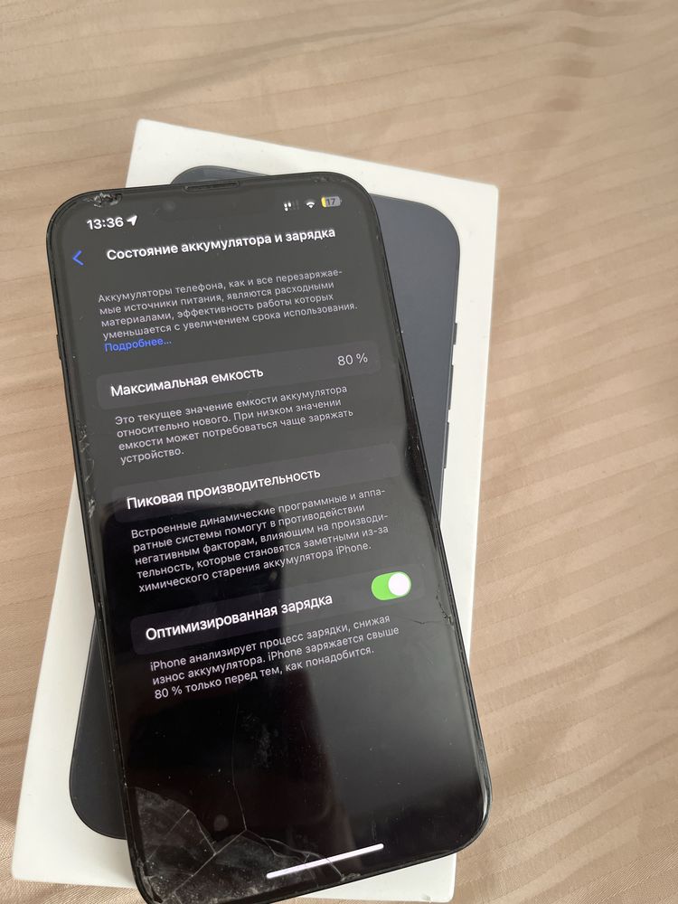 Iphone 13 (айфон 13) с документами в хорошем состоянии
