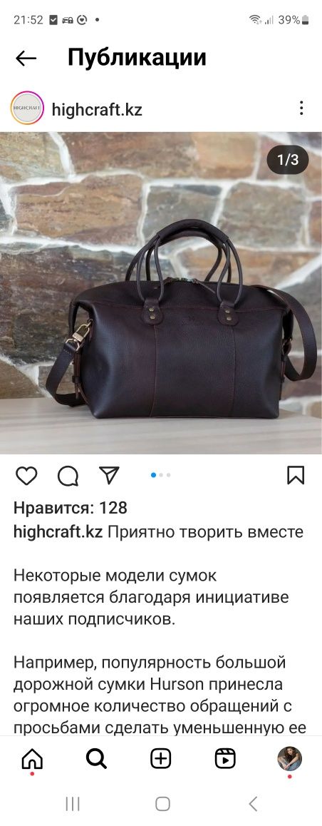 Сумка. HiGHCRAFT  ручной работы из натуральной кожи