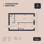 Новостройка квартира срочно.