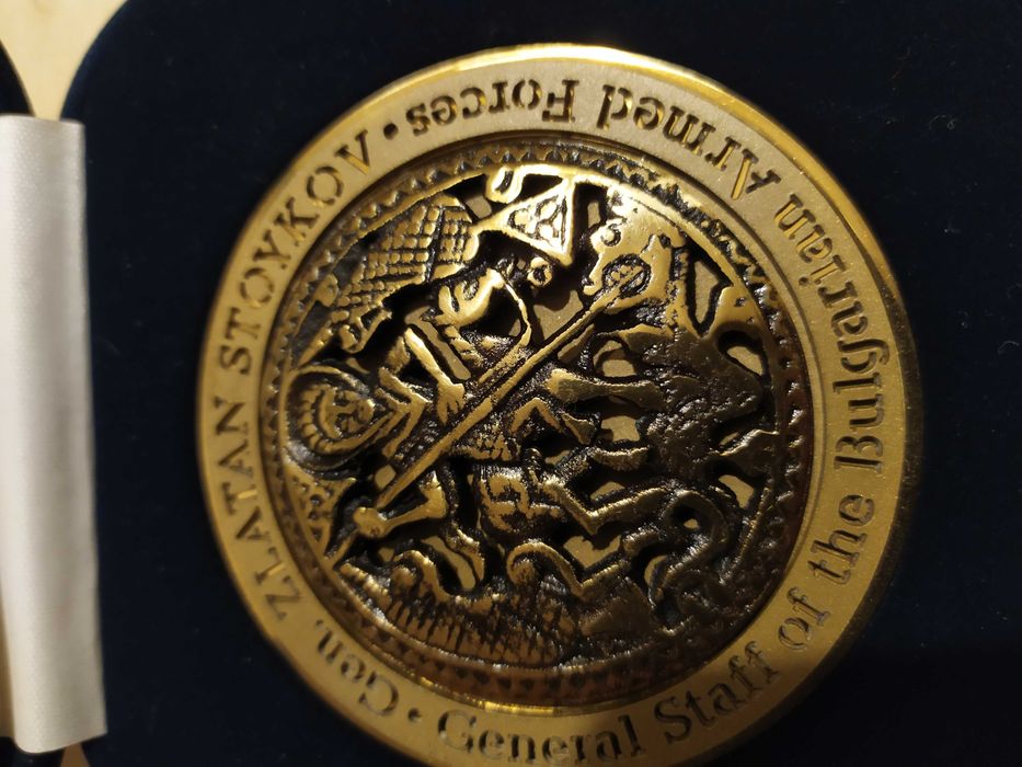 Плакет "Свети Георги"