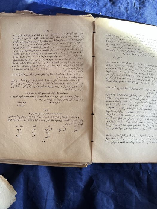 Книгата е свързана с Турската война за независимост (1919-1922) .