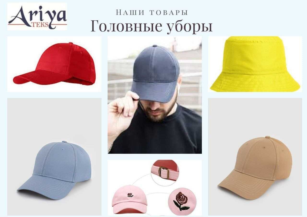спецодежда на заказ